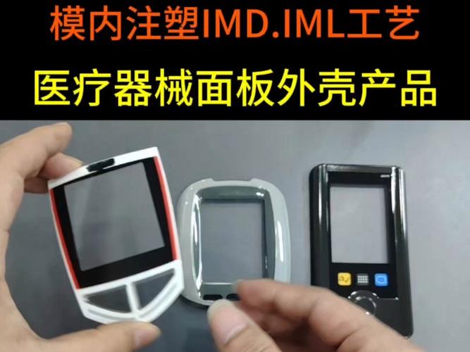 长三角与环渤海医疗器械产业集群的技术开发路径探析——以苏州、南京、天津为例