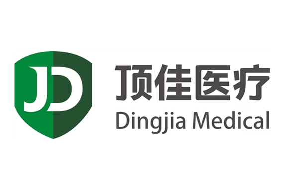 医疗器械技术开发与民用防护口罩的业务范围解析