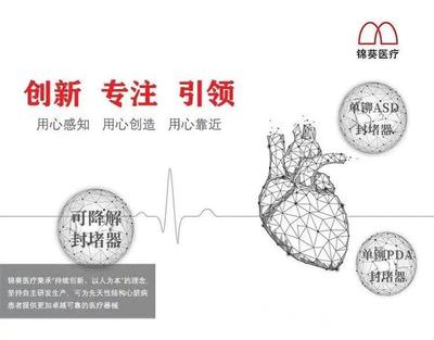 又一生物医药领域龙头企业落户闵行!